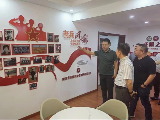 市國稅局領導參觀學習潤馨物業“江蘇省優秀戎耀之家”建設